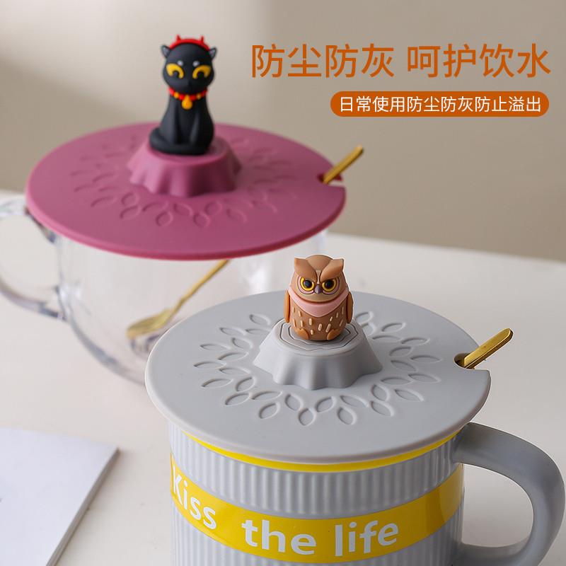 通用大号杯盖食品级硅胶杯盖 11-12cm树桩盖马克杯早餐杯盖带勺孔