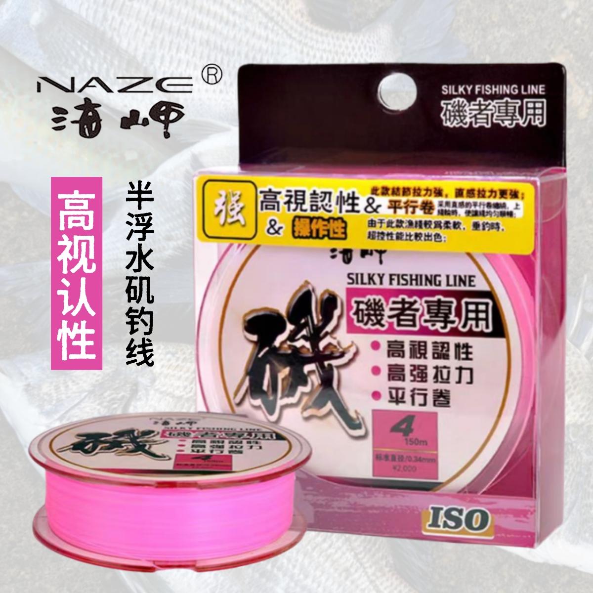 矶工坊耐磨半浮水海钓专用鱼线