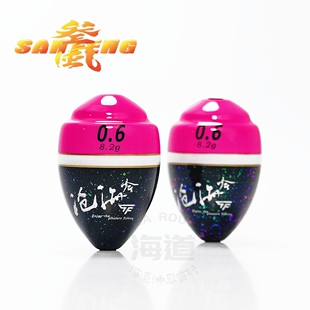 三风矶钓阿波篱海钓浮漂中通灵敏小个体桐木黑鲷抗风浪半游玫红色