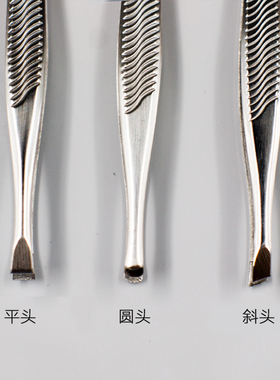 芳龄包邮正品子平头眉毛