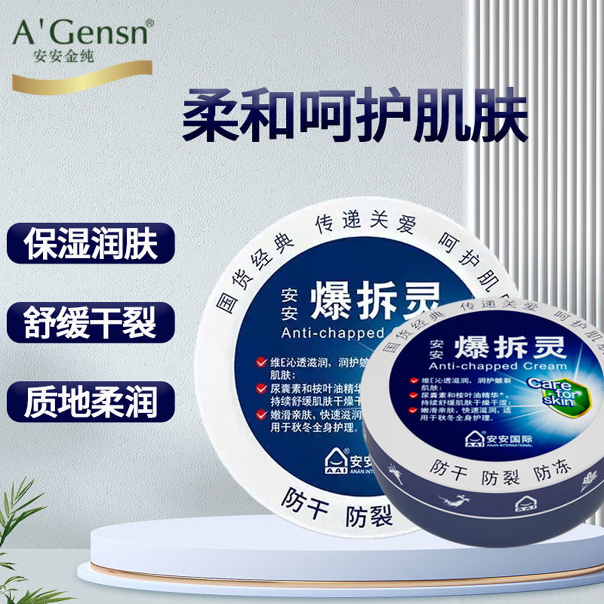 潮流精品，品质保证