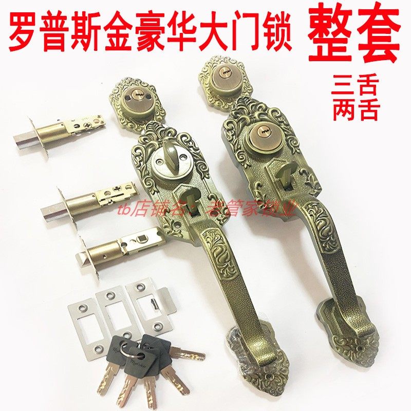 老式按压青铜把手铝合金不锈钢门锁把手青古铜老款防盗门三舌拇指