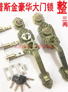 罗普斯金老式不锈钢青古铜门锁