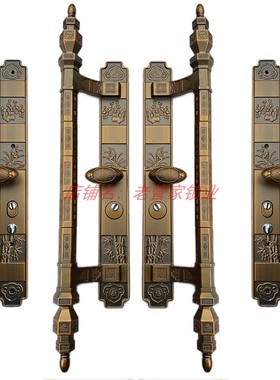 豪华防盗门把手双开大门拉手红古灰色梅兰竹别墅入户门锁长把锁具