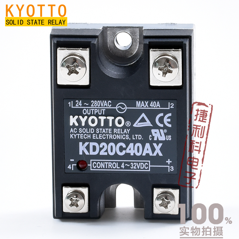 台湾凯优KY特OTTO固态继电器KD20C10AX 10A15A25A40A50A75A100AX