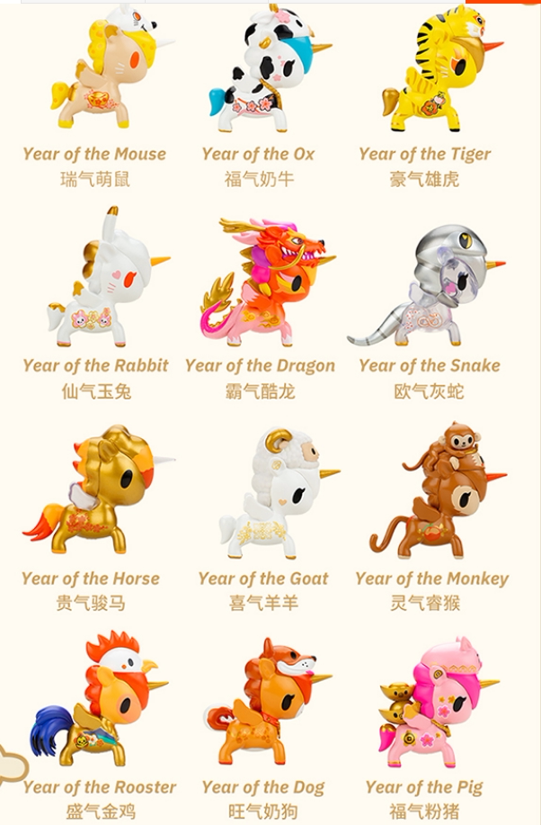 tokidoki独角兽十二生肖守护系列盲盒小马手办潮玩龙马羊狗猪兔牛