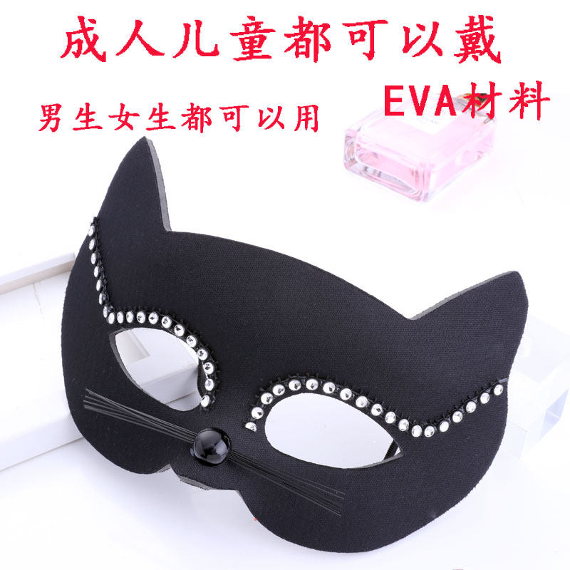 化装舞会EVA动物儿童成人半脸舞会道具猫万圣节男女面具新款包邮