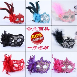 万圣节化妆舞会面具美女公主派对儿童走秀半脸羽毛花面具