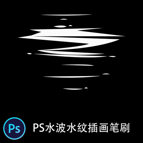 手绘水波水纹插画笔刷PS板绘插画绘画设计图章CG动漫笔刷