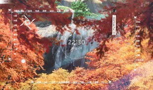 名字壁纸主题Win7软8件10电脑雨滴美化图标动漫 动态桌面你