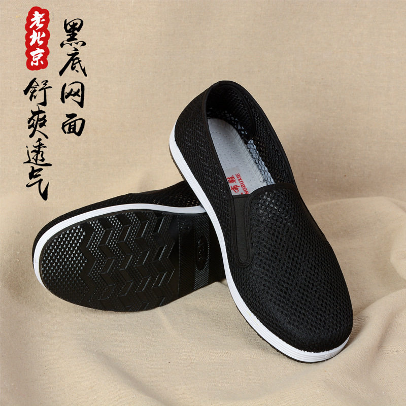 老北京布鞋男夏季网面透气软底