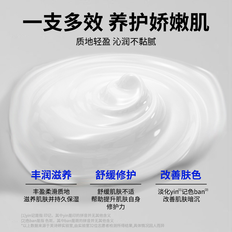 热销芙诗婷熊果甘乳霜去粉刺祛痘膏淡化痘印痘坑舒缓修护祛痘膏