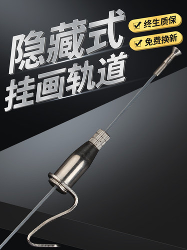 ojk挂画器轨道挂画线绳导轨槽