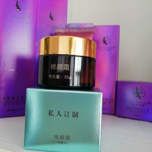 美容院专用私人订制修颜霜35g强效控色激光斑后代谢防反黑