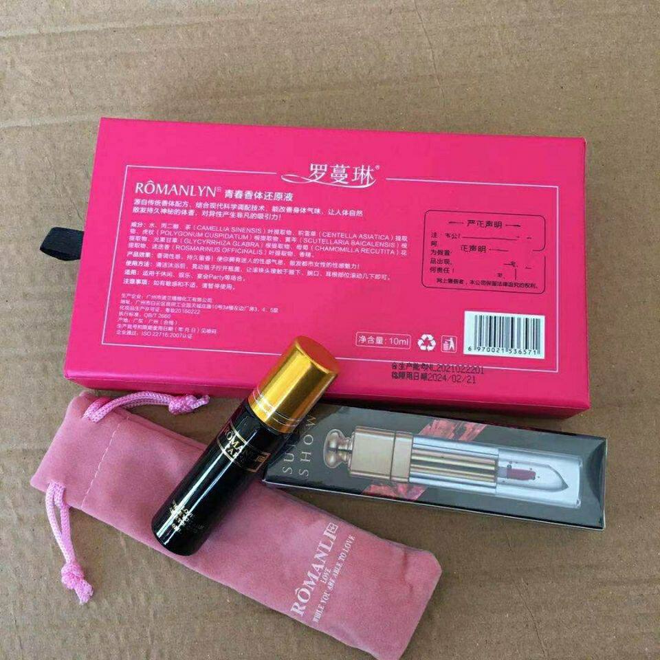 罗蔓琳青春香体还原液香味持久魅力诱惑调节体香送唇液正品
