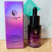 刮码 亚太名媛新肌酵母水20ml臭臭水促进代谢美容院同款 正品 发货