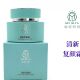 刮码 魅姬丽颜清新复颜霜30g 美容院正品 发货