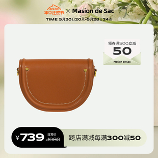 Masion Sac微笑马鞍包包单肩斜挎女包包女夏天牛皮复古通勤