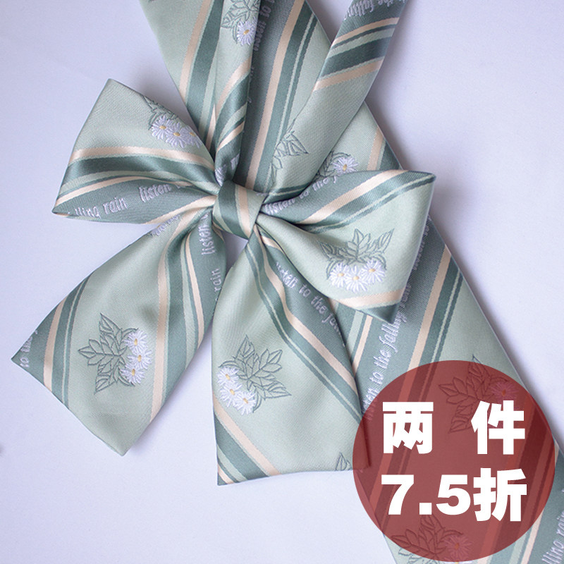 【买斤豆腐来糊墙】小雏菊jkdk