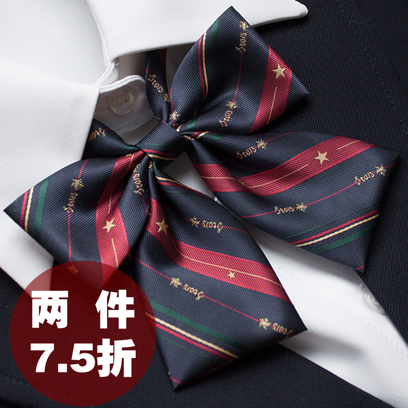 豆腐原创采南jk学生可爱领结