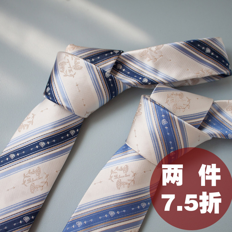 【买斤豆腐来糊墙】原创 青花 JKDK学生校供领结领带