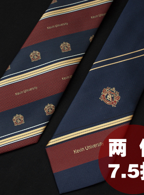 【现货】原创 凯文高校 JKDK校供校园风学生领结领带
