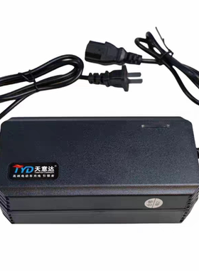 电动车三轮车智能铅酸电池充电器60V/72V20-23A充电器三孔老插口