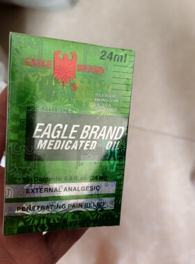 越南原装dau nuoc xanh风油精提神醒脑24ml