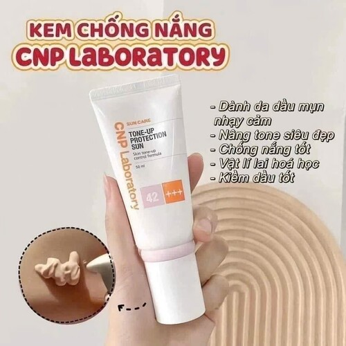 韩国CNP希恩派防晒隔离二合一SPF42防晒霜50提亮温和