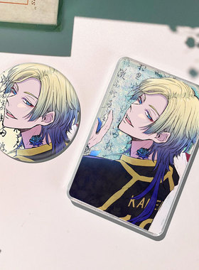 蓝色监狱米歇尔凯撒流沙麻将流麻徽章吧唧谷子卡砖周边咕卡礼物