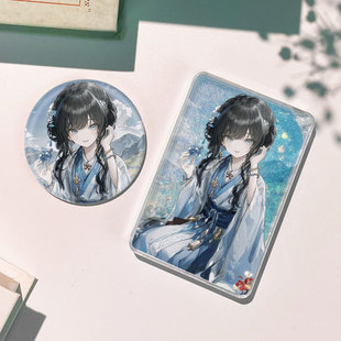 饿殍明末千里行满穗流沙麻将流麻徽章吧唧谷子立牌周边咕卡礼物