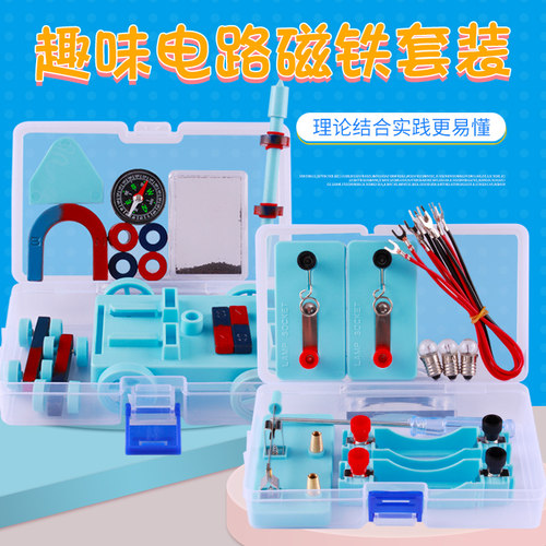 科学电与磁价格 科学电与磁图片 星期三