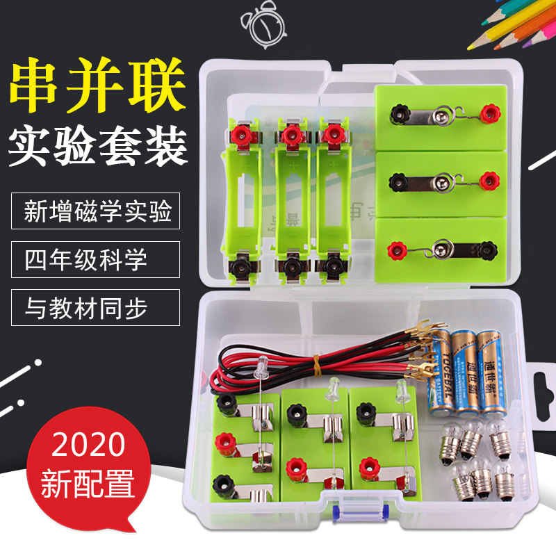 Оборудование для лаборатории 物理电学实验器材学生电源可普 Can be general