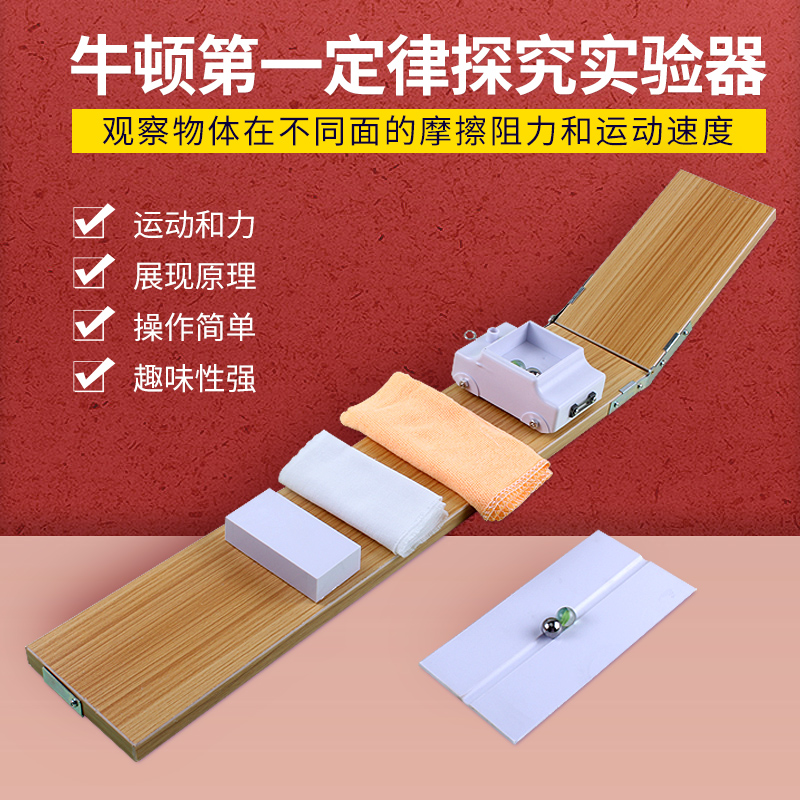 牛顿定律的课件ppt_牛顿第二定律ppt_定律牛顿第二定律
