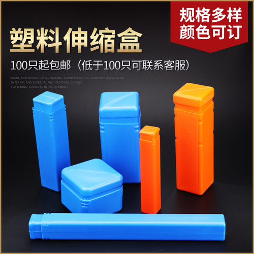 包装盒盒子长方形塑料