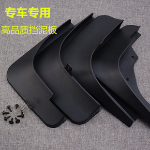 适用于本田CRV挡泥板07 09 10 11 12 15 17 19 21款CRV挡泥板胶皮