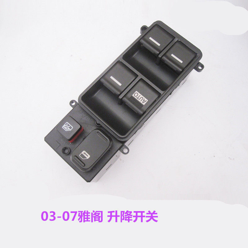 适用于7代雅阁玻璃升降器开关03 04 05 07款奥德赛玻璃窗升降开关