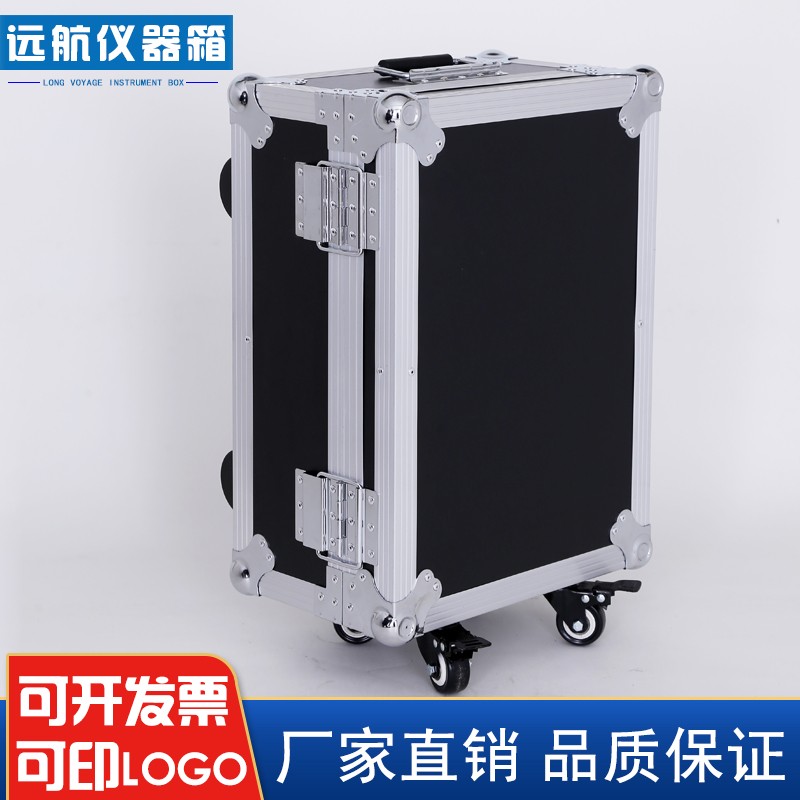 拉杆箱定做 铝合金箱 仪器箱 舞台箱 航空箱 运输箱 收纳箱
