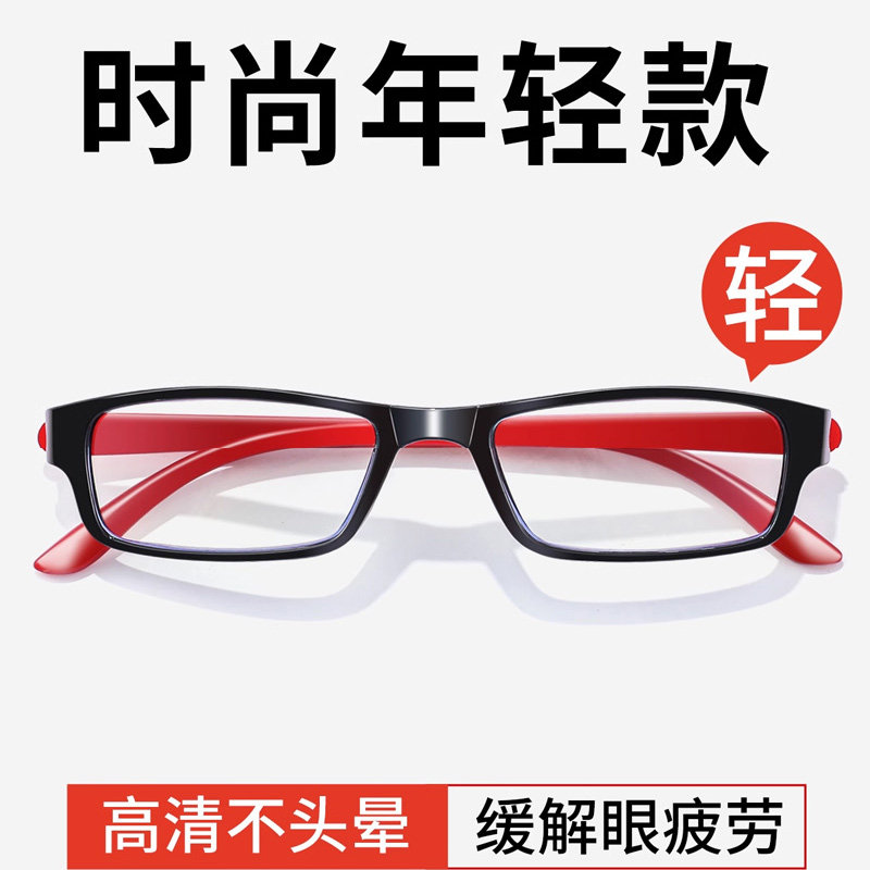女款抗疲劳高清正品老花镜女士防蓝光花镜高档中老年老人老花眼镜