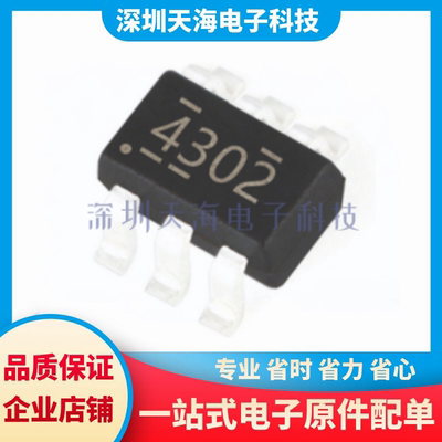 电子元器件一站式配单