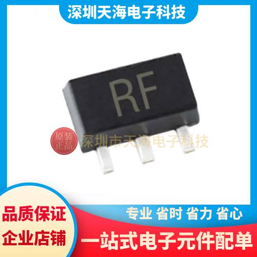 全新台产 2SC3357 RF丝印 RE丝印 贴片SOT89 NPN高频三极管