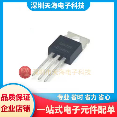IPP65R099C6 65C6099 封装TO-220 650V/38A IPP65R099C6XKSA1