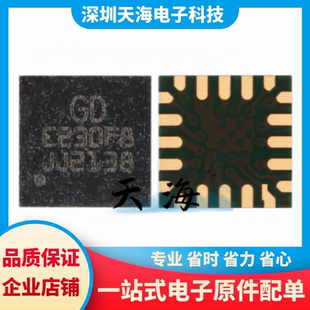 现货可直拍 GD32E230F8V6TR 原厂原装 LGA20 单片机 丝印E230F8
