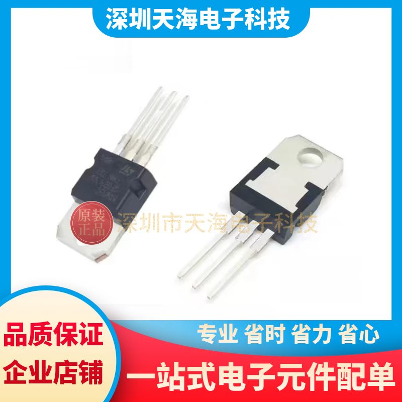 BDW93C 全新原装进口 三极管 TO-220 12A 100V 达林顿 NPN BDW93C