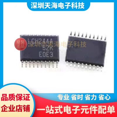 SN74LVCH244APW 丝印：LCH244A TSSOP-20 全新原装