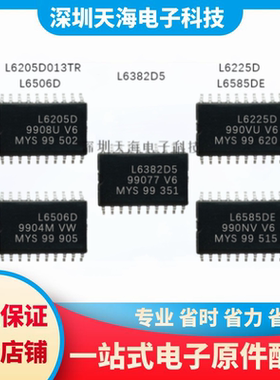 全新原装正品 L6225D L6205D013TR L6382D5 L6585DE L6506D 现货