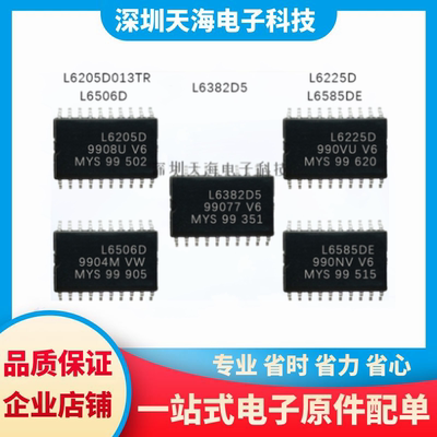 元器件配单寻求长期合作的工厂