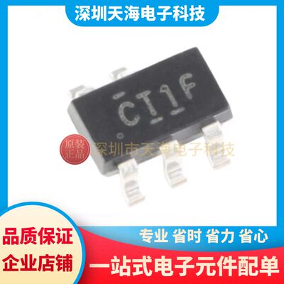 原装正品 SN74LVC1T45DBVR SOT-23-6 三态输出单位双电源总线收发