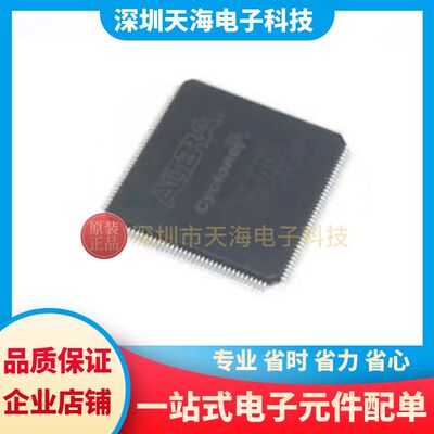 EP1C3T144C8N 全新原装TQFP144 FPGA-可编程逻辑IC 集成电路芯片