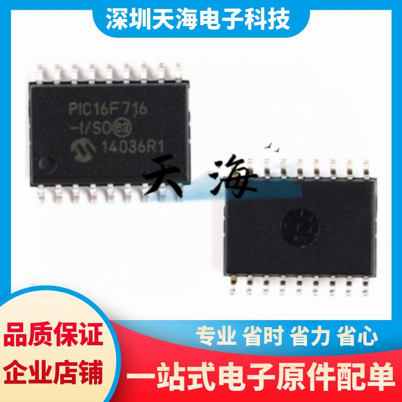 电子元器件一站式配单